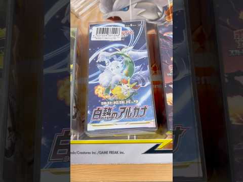 Pokémon   〇〇してくれた人のポケカ　896 ポケモンカード25周年 ポケカ ポケモンカード ポケモン pok… サムネイル