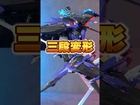 変形するとジャムル・フィンっぽくなるガンダム【HG ガンダムグリープ】MAモードもスタイリッシュになってフルリメイク！