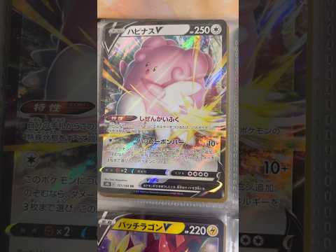 Pokémon   〇〇してくれた人のポケカ　1178 ポケモンカード25周年 ポケカ ポケモンカード ポケモン po… サムネイル