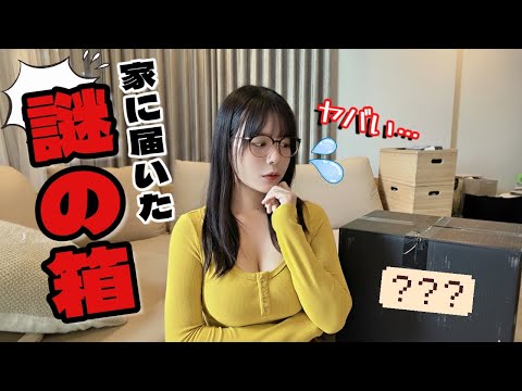 【検証】突然届いた謎プラモで、塗装の腕を試されてしまった【東雲うみ】 サムネイル