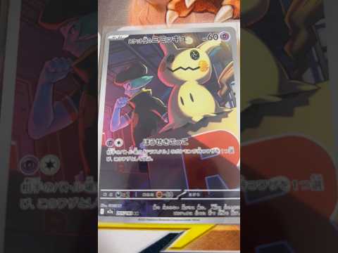 Pokémon   〇〇してくれた人のポケカ　1241 ポケモンカード25周年 ポケカ ポケモンカード ポケモン po… サムネイル