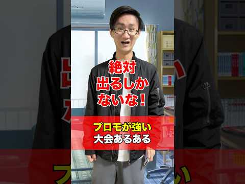[デュエマ]バトライ刃争奪戦で起きそうな事‼️[カードゲーマーあるある] サムネイル