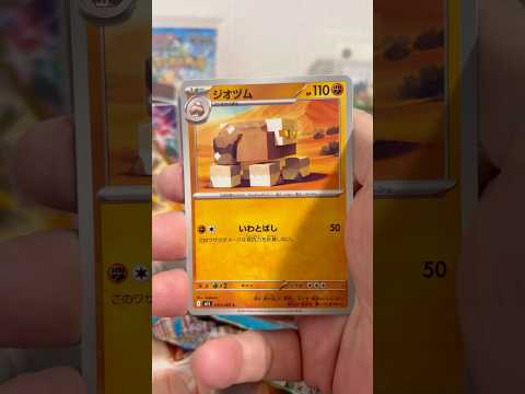 pokemon ポケモンカード　パック開封　メガブレイブ　pokemon ポケモンカード25周年 ポケカ ポケモン ポ… サムネイル