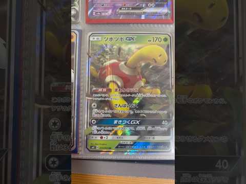 Pokémon   〇〇してくれた人のポケカ　1185 ポケモンカード25周年 ポケカ ポケモンカード ポケモン po… サムネイル