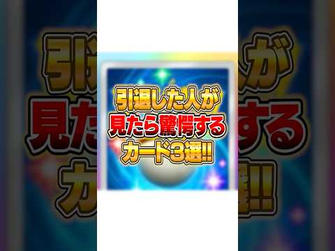 ポケポケを引退した人が見たら驚愕するカード３選!! ポケポケ ポケモン サムネイル