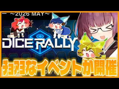 【脱獄】遂にあのテーマが使えるﾁｮｱﾖなイベントが開催されるぞ！【遊戯王マスターデュエル】【VOICEROID実況】 サムネイル