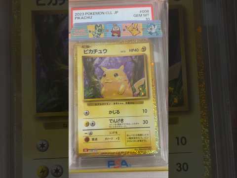 Pokémon   〇〇してくれた人のポケカ　1244 ポケモンカード25周年 ポケカ ポケモンカード ポケモン po… サムネイル