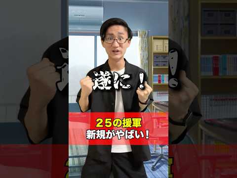 [デュエマ]ハチ公の新規が中々強い‼️[カードゲーマーあるある][25の援軍] サムネイル