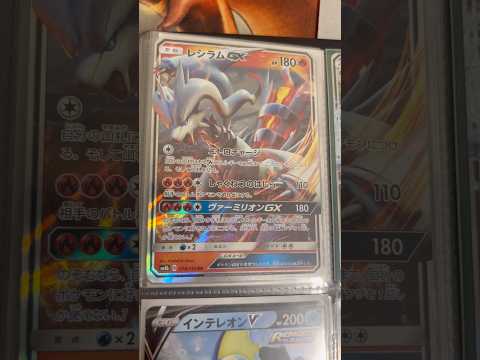 Pokémon   〇〇してくれた人のポケカ　1210 ポケモンカード25周年 ポケカ ポケモンカード ポケモン po… サムネイル
