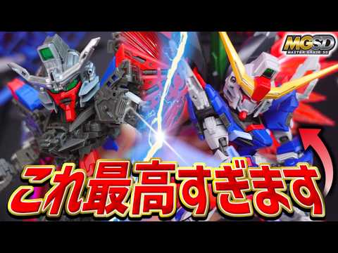 【超傑作】光の翼デカすぎ！？MGSDデスティニーが最高のガンプラ過ぎた！【ガンプラレビュー/機動戦士ガンダムSEED… サムネイル