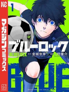 2024年12月31日 マンガ毎日０円ランキング(マンガ/漫画 お得)