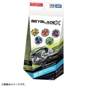 2025年01月24日 おもちゃ総合ランキング(ベイブレード)