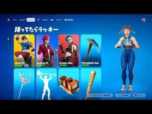 これを持っていたら運が良いです...(確認して！)【フォートナイト / Fortnite】ぜるふぃー / ZELLFY