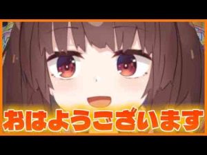 【おはよう】早朝トリックスター界隈【遊戯王マスターデュエル】【VOICEROID実況】すらりん