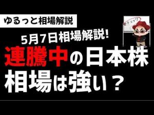 ホビー動画 | 一年戦争で黒い三連星に何があったのか？ニャアンとシュウジの違いとは？【ジークアクス第5話徹底考察！】【機動戦士ガンダム】【YouTubeおすすめ】