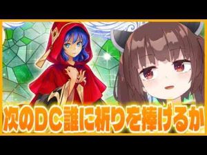 ホビー動画 | 【らんくま】明日の為にジェムが欲しいので、ランクマに出稼ぎしに行きます【遊戯王マスターデュエル】【VOICEROID実況】【YouTubeおすすめ】