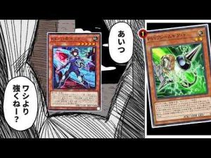 ホビー動画 | 制限カード越えのパワー！？手札誘発の新星「K9－17号 イヅナ」を解説！！【遊戯王】【YouTubeおすすめ】