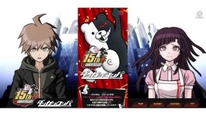 『ダンガンロンパ』15周年記念。11月に大型リアルイベント開催、モノクマ 2.0と日向創のねんどろいどが発売、ラウンドワンコラボも決定 | ゲーム・エンタメ最新情報のファミ通.com