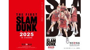 【スラムダンク】映画『THE FIRST SLAM DUNK』が10月13日から2週間限定で再上映。全国映画館で湘北高等学校vs山王工業高校の名試合をもう一度 | ゲーム・エンタメ最新情報のファミ通.com