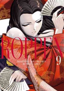 DMM.com [ROPPEN-六篇- 9] 本・コミック通販