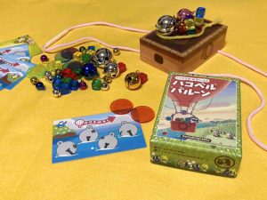 ハコベルバルーン | 『ゲームマーケット』公式サイト | 国内最大規模のアナログゲーム・ テーブルゲーム・ボードゲーム イベント