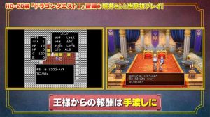 【ドラクエ1＆2リメイク】『DQI』の冒頭が世界初公開。王様からもらう120ゴールドが宝箱ではなく手渡しに、ローラ姫がさらわれた理由や経緯も描かれる【HD-2D版ドラゴンクエストI＆II】 | ゲーム・エンタメ最新情報のファミ通.com