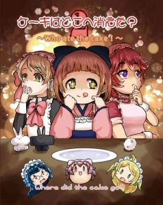 ゲムマ秋の新作を、抽選で２０名様に先行プレゼント | 『ゲームマーケット』公式サイト | 国内最大規模のアナログゲーム・ テーブルゲーム・ボードゲーム イベント