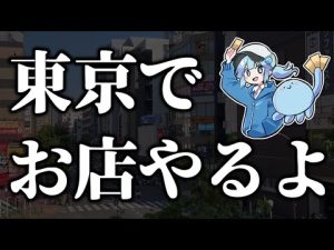 都内に新規オープン！カード関連店舗の詳細と場所 – ゲーマーのおもちゃ箱