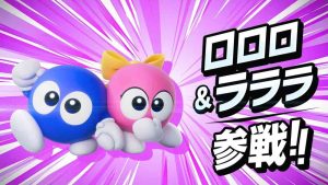 『カービィのエアライダー』タランザ、ロロララ、ドロッチェ、リック、スカーフィ、マルクなど続々参戦【エアライダーDirect2】 | ゲーム・エンタメ最新情報のファミ通.com
