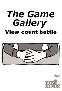 The Game Gallery View count battle | 『ゲームマーケット』公式サイト | 国内最大規模のアナログゲーム・ テーブルゲーム・ボードゲーム イベント