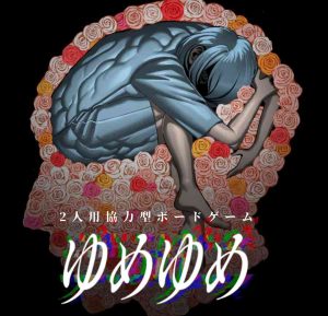 【両J-28】頒布予定の作品について【ペンタススタジオ】 | 『ゲームマーケット』公式サイト | 国内最大規模のアナログゲーム・ テーブルゲーム・ボードゲーム イベント