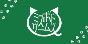 『今日からウチの子』各種試遊会で体験いただけます | 『ゲームマーケット』公式サイト | 国内最大規模のアナログゲーム・ テーブルゲーム・ボードゲーム イベント