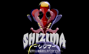 【SHIZIMA】ご予約開始日について | 『ゲームマーケット』公式サイト | 国内最大規模のアナログゲーム・ テーブルゲーム・ボードゲーム イベント