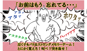 てめぇらに次のターンを生きる資格はねぇ！ | 『ゲームマーケット』公式サイト | 国内最大規模のアナログゲーム・ テーブルゲーム・ボードゲーム イベント
