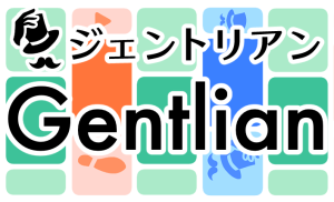 ジェントリアン | 『ゲームマーケット』公式サイト | 国内最大規模のアナログゲーム・ テーブルゲーム・ボードゲーム イベント