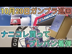 初心者から上級者まで楽しめるガンプラの魅力と選び方ガイド – ゲーマーのおもちゃ箱